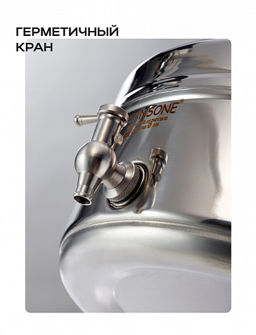 Пищевая бочка из нержавейки, ЕВРО 25 л, с краном, цельнотянутым дном